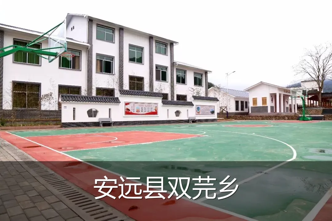 安远县双芫乡