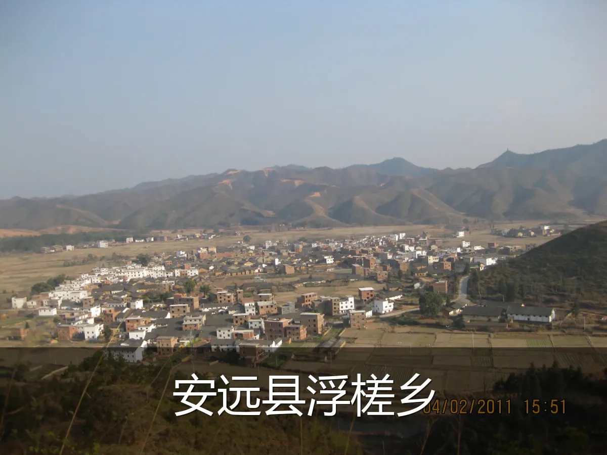 安远县浮槎乡