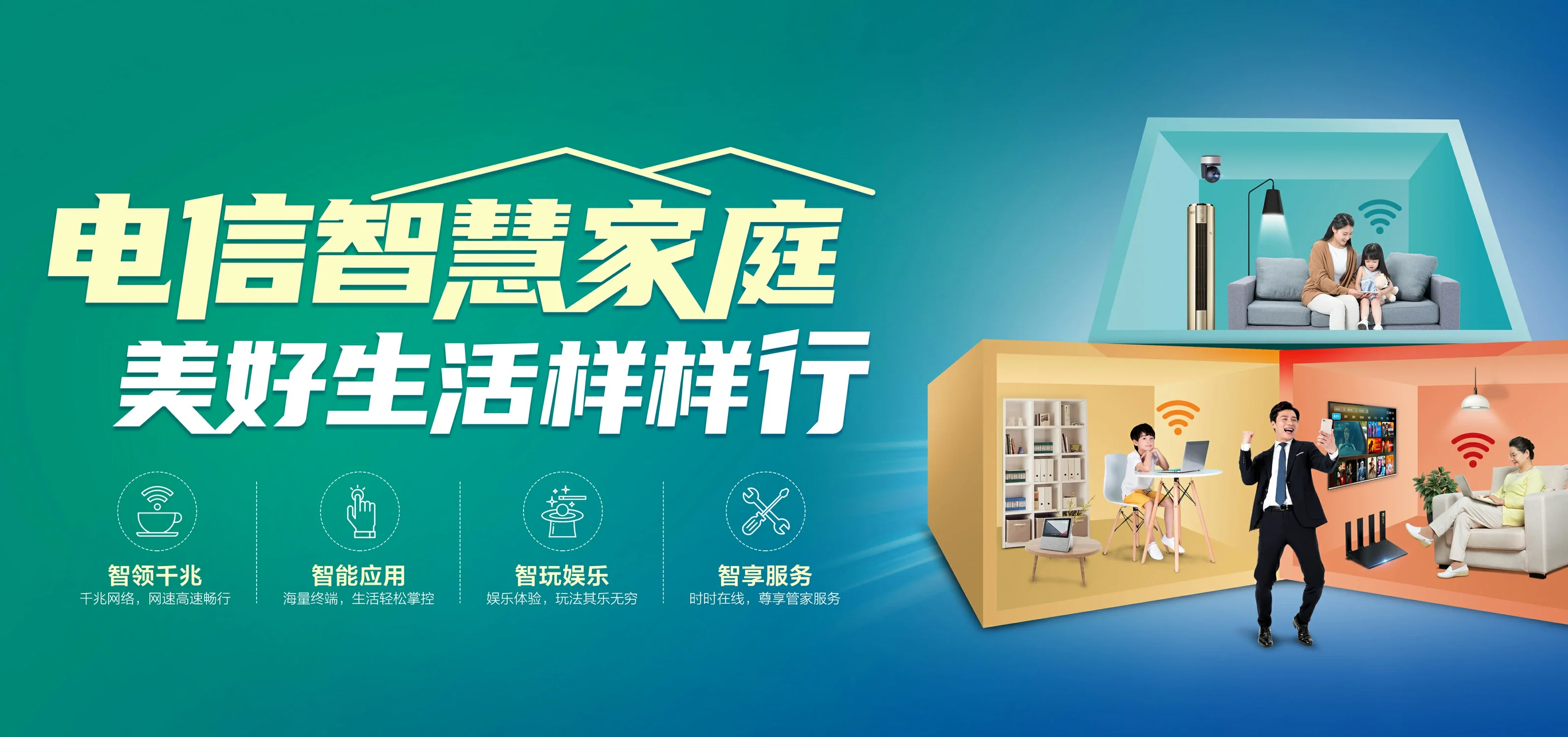 中国电信 安远县电信宽带 宽带套餐